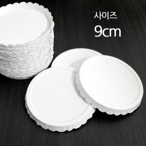 이엘쇼핑 반코팅 종이 컵뚜껑 50장 / 지름 9cm 인쇄가능