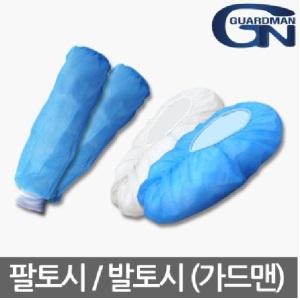 부직포발토시/일회용덧신/50켤레/부직포팔토시/일회용작업용팔토시/30켤레