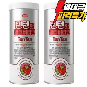 한미약품 텐텐 멀티비타민 영양제 비타민 100정 x2캔