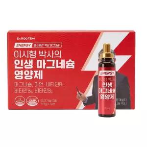 닥터루템 이시형 박사의 인생 마그네슘 영양제 14병