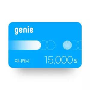 (지니) 지니캐시 15,000원권(30일,상품권)