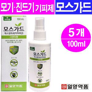 모스가드100ml- 5개/스프레이형/모기기피제