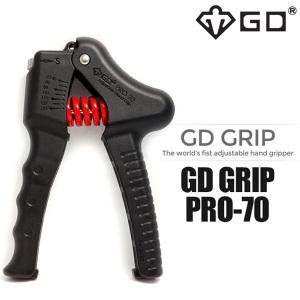 지디그립 GD 프로70 악력기 25~70kg 헬스그립 조절