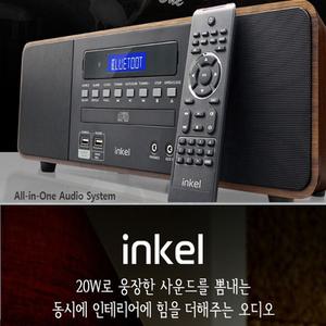 인켈 미니오디오 CD USB 블루투스 FM라디오 알람 취침예약 -T1