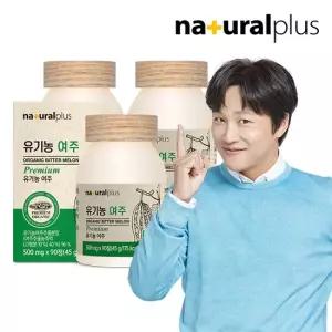유기농 여주 90정 3병 9개월분) 국내산 유기가공식품 인증