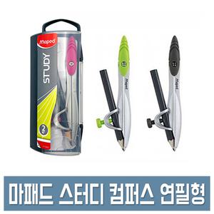 마패드 스터디 컴퍼스 연필형 학생용 콤파스