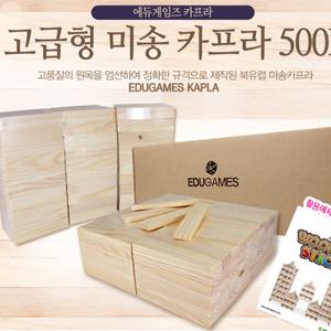 카프라블럭 500P 북유럽 미송나무 카프라 쌓기 원목교구
