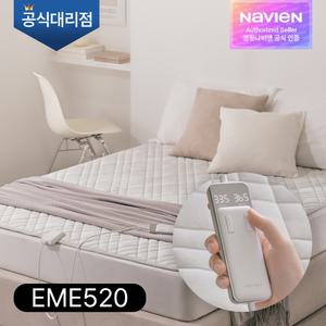 경동나비엔 숙면 카본 전기매트 EME520