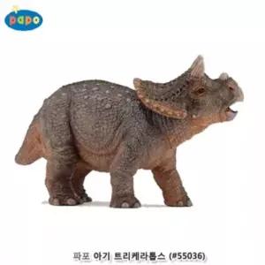 파포 모형완구 아기 트리케라톱스/공룡/피규어/어린이/놀이/완구/학습용/교육/유아/키즈/토이/놀잇감/선물