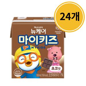 뉴케어 마이키즈 어린이 초코 150ml x 24개