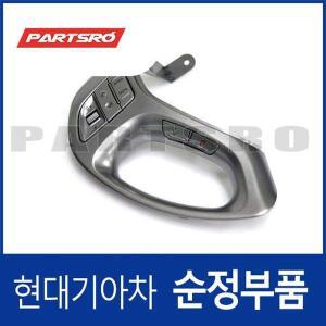 스티어링 리모트 컨트롤 좌측 스위치(핸들 리모컨) (967002S300RJ5) 투싼 뉴 ix/수소차