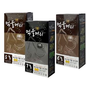 새치머리 순한염색약 1분 먹물머리 새치커버 순한 새치 염색약 셀프 염색 새치염색 셀프염색