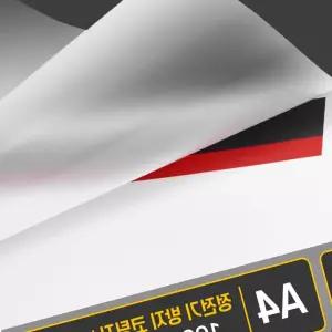 HIT 현대오피스 코팅필름 정전기방지 A4코팅지(100mi