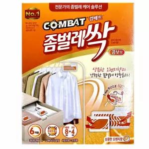 콤보형 옷장 방충제 서랍용 오렌지향 좀벌레 퇴치제/탈취제/나프탈렌/드레스룸/서랍장