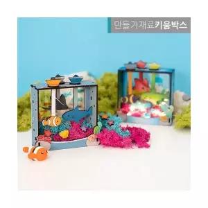 여름 바다 바닷속 액자만들기 모스 입체