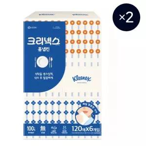 크리넥스 뽑아쓰는 홈냅킨 갑티슈 120매 X 6입 X 2EA