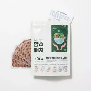 맘스패치 1팩 10매 한방파스 한방패치 천연한약재 특허등록 국내제조 근육 어깨통증완화 발바닥 힐링 한방