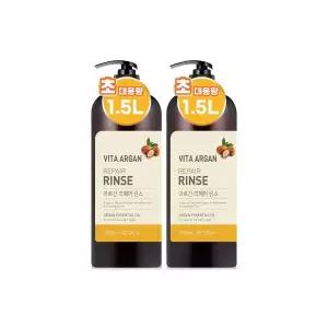 비타아르간 리페어 대용량 퍼퓸 린스 1500ml 2개 917396