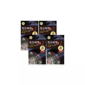 리엔 흑모비책 골드 흑색 90G 4개 917520