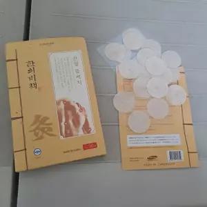 한의비책 근육 관절 뜸 패치 30매 (단품)