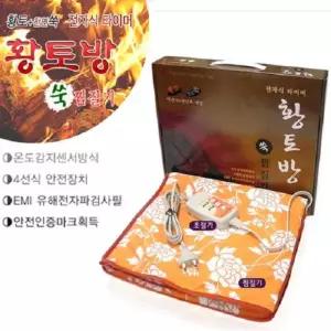 어깨통증 허리통증 전기 쑥 방 팩 찜질 황토 전자식타이머 복부용