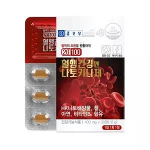 식약청인정 나토키나제 400mg 30정 혈액순환 영양제 HK 나토배양물 철 아연 비타민B6 건강기능식품