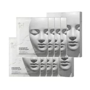id 아이디 압박 석고팩 석고 마스크팩 2box(8매)