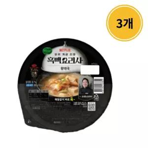 CJ 비비고 흑백요리사 황태국 200g 3개