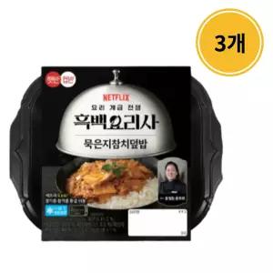 CJ 고메 컵반 흑백요리사 묵은지 참치덮밥 247g 3개