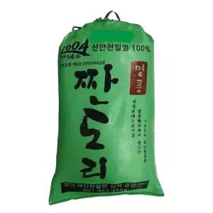 2022년산 짠도리천일염 20kg 국산 100% 신안 명품 햇소금 숙성소금 간수 뺀 묵은소금 김장 된장