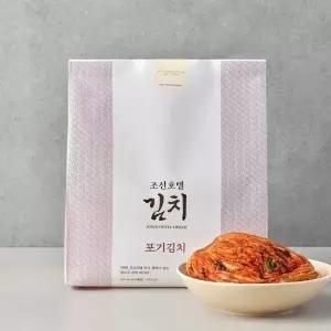 신선집중 조선호텔 김치 포기김치 10kg