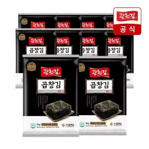 신선집중 광천김 무조미 구운 곱창 전장김 18g 10봉 한정수량 소금 기름없이 구운 건강김 후기인증