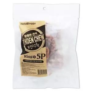 애견간식 5P 링 S 강아지 텐던츄 수제 참좋은간식