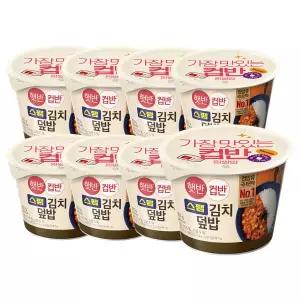 햇반 컵반 스팸 김치덮밥 251g 8개 586304