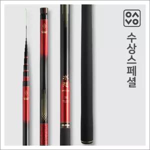 은성사 민물낚시대 수상스페셜 36칸 민물낚싯대 민물대 카본민물낚시대 민물낚싯대 민물 붕어낚시대 
