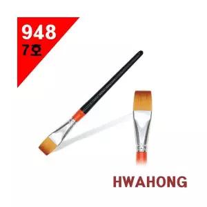 (화홍) 평붓 948F 7호 POP 붓 FLAT 납작 아크릴