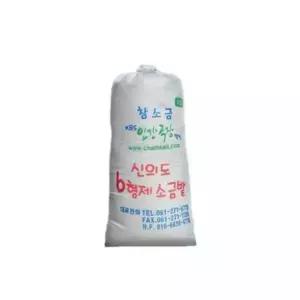 6형제소금밭 신안 신의도 천일염 20kg 2026년산 햇소금 굵은소금 천일염 산지직송