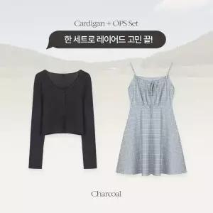 핫핑 [살안타템/셋업템] 소이렛 긴팔 니트가디건+체크 나시원피스 set
