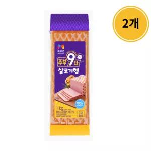 목우촌 주부9단 살코기햄 1kg x 2개