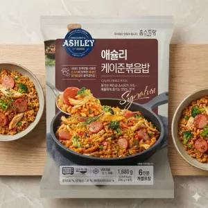 코스트코 애슐리 케이준 볶음밥 280g 6개
