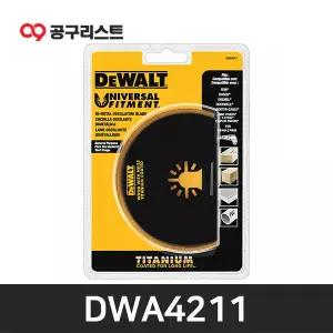 디월트 DWA4211 멀티커터날 만능커터날 티타늄반원형