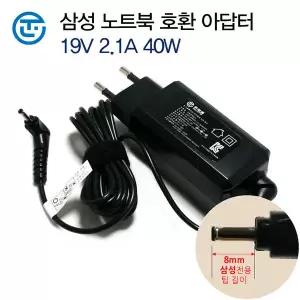 삼성 AD-4019A A13-040N2A 호환 노트북 어댑터 충전기