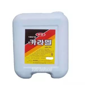 청정원 카라멜색소 20kg