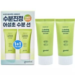 구달 맑은 어성초 진정 수분 선크림50ml x2개 진정수분선크림