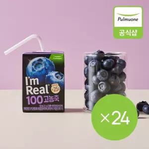 풀무원 아임리얼100 고농축 블루베리 24개입 120mlX6EA ,4개