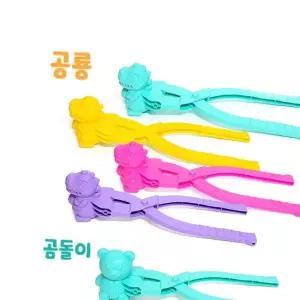 눈사람만들기 4개 (선택) 스노우 메이커 눈사람집게