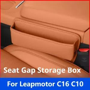 Leapmotor C6 C0 시트 보관함 자동차 갭 정리함 내부 개조 특수 액세서리에