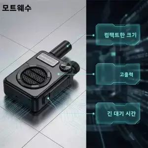 MOTWEISU 미니 cm 컴팩트 사이즈 고출력 긴 대기 시간 강력한 신호 명확한 통신 양방향 라디오 야외용