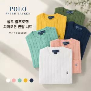 폴로 랄프로렌 여성 피마코튼 케이블 포켓 반팔 니트 스웨터 6컬러