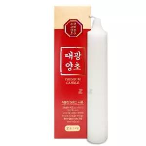 대형 자연향 밀크 캔들 무향 2개 세트